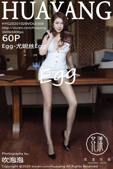 [HuaYang花漾show] 2020.10.28 Vol.308 Egg-尤妮丝Egg 西双版纳旅拍写真 - 封面图