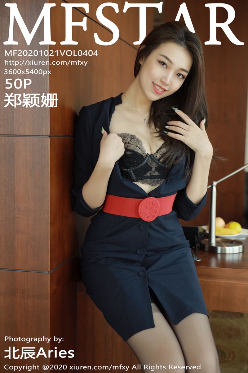 [MFStar模范学院] 2020.10.21 Vol.404 郑颖姗 空乘制服系列