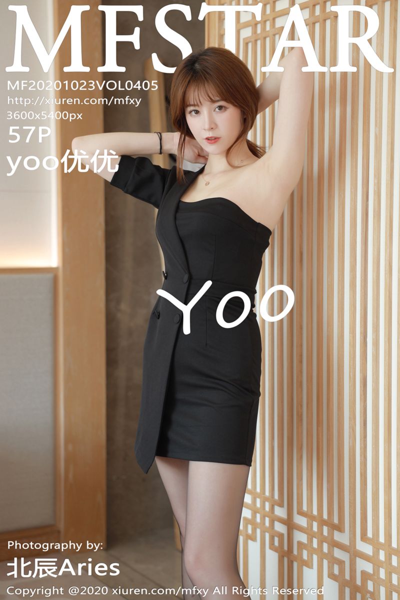 [MFStar模范学院] 2020.10.23 Vol.405 yoo优优 四川旅拍 典雅抹胸礼裙