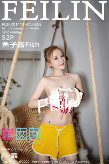 [FEILIN嗲囡囡] 2020.11.11 Vol.352 鱼子酱Fish 居家女友风格服饰私房系列 - 封面图