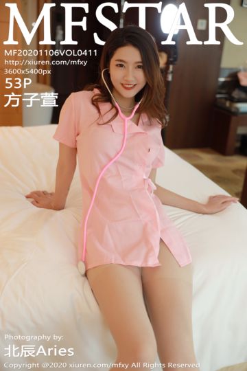 [MFStar模范学院] 2020.11.06 Vol.411 方子萱 粉色护士职业制服 - 封面图