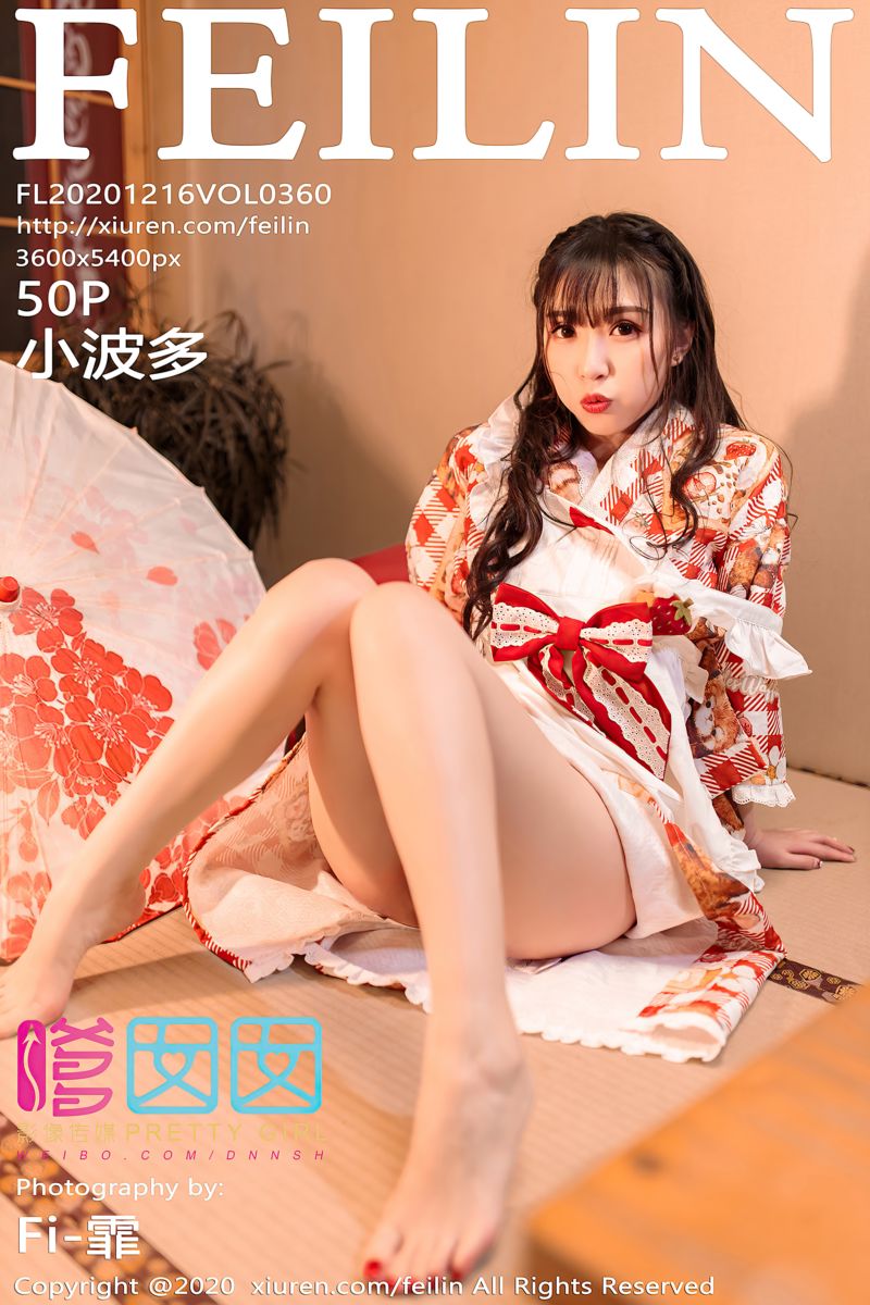 [FEILIN嗲囡囡] 2020.12.16 Vol.360 小波多 日系私房系列