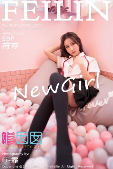 [FEILIN嗲囡囡] 2020.12.29 Vol.361 苻苓 首发套图 - 封面图