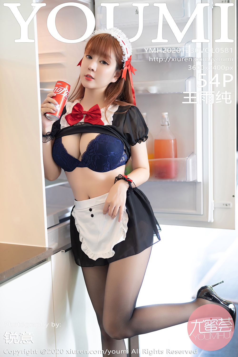 [YouMi尤蜜荟] 2020.12.30 Vol.581 王雨纯 三亚旅拍