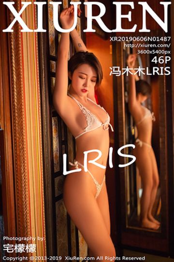 [XiuRen秀人网] 2019.06.06 No.1487 冯木木LRIS摩洛哥第二套旅拍写真 - 封面图