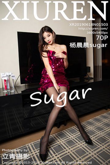 [XiuRen秀人网] 2019.06.18 No.1503 杨晨晨sugar丝袜美腿写真 - 封面图