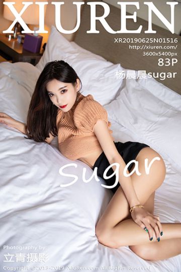 [XiuRen秀人网] 2019.06.25 No.1516 杨晨晨sugar镂空内衣写真 - 封面图