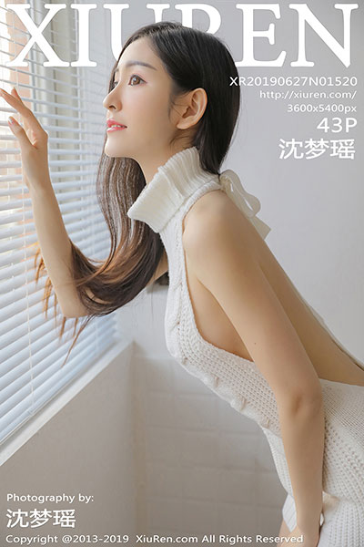 [XiuRen秀人网] 2019.06.27 No.1520 沈梦瑶性感私房魅惑写真 - 封面图