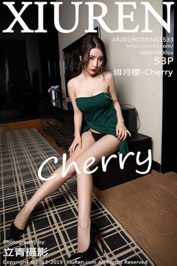 [XiuRen秀人网] 2019.07.05 No.1533 绯月樱-Cherry性感内衣写真 - 封面图