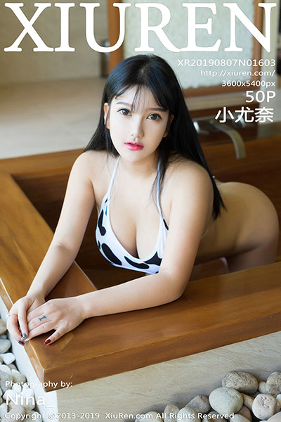 [XiuRen秀人网] 2019.08.07 No.1603 小尤奈富国岛旅拍写真