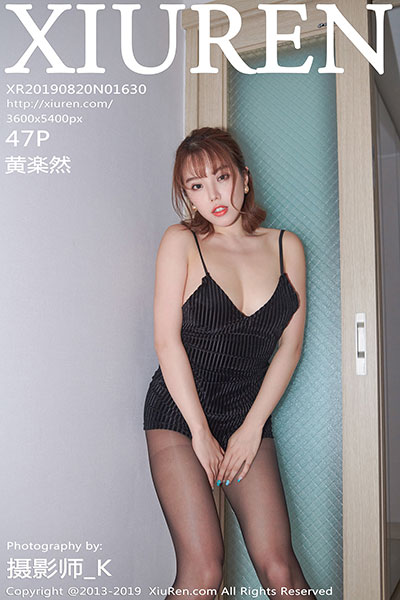 [XiuRen秀人网] 2019.08.20 No.1630 黄楽然韩国旅拍写真