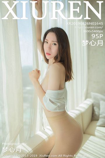 [XiuRen秀人网] 2019.08.26 No.1645 梦心月秘书职业制服写真 - 封面图