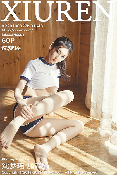 [XiuRen秀人网] 2019.08.27 No.1648 沈梦瑶性感写真