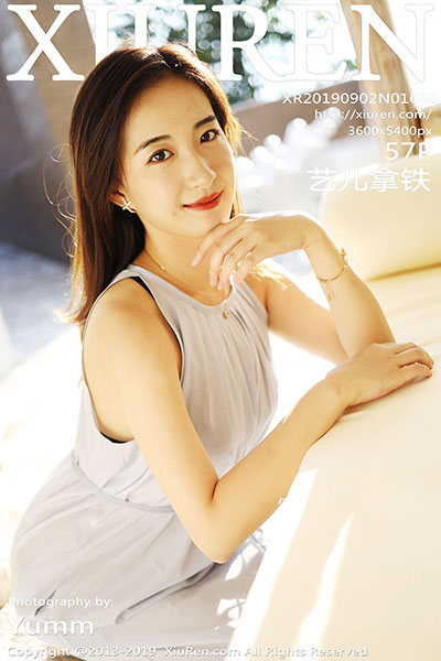 [XiuRen秀人网] 2019.09.02 No.1660 艺儿拿铁清新写真