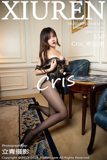 [XiuRen秀人网] 2019.09.10 No.1677 Cris_卓娅祺性感写真 - 封面图