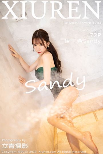 [xiuren秀人网] 2019.09.29 No.1703 周于希Sandy浴室湿身写真 - 封面图