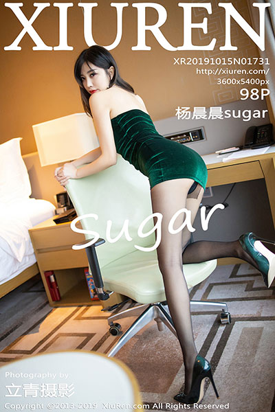 [xiuren秀人网] 2019.10.15 No.1731 杨晨晨sugar丝袜美腿写真