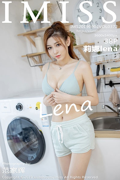 [IMiss爱蜜社] 2019.09.02 Vol.372 莉娜lena第二套写真