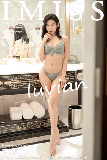 [IMiss爱蜜社] 2019.09.12 Vol.374 luvian本能最新性感写真 - 封面图