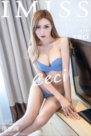 [IMiss爱蜜社] 2019.09.17 Vol.375 ceci第二套套写真 - 封面图