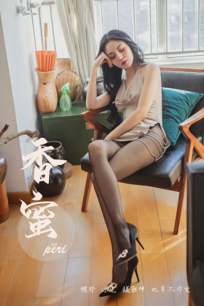[YALAYI雅拉伊] 2019.06.05 Y299 《香蜜》凉儿