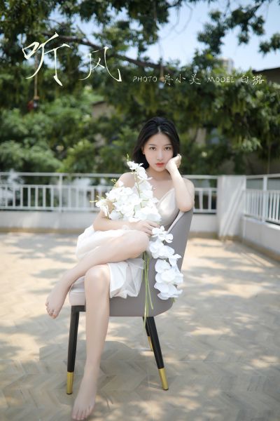 [YALAYI雅拉伊] 2019.06.16 Y310 《听风》白璐