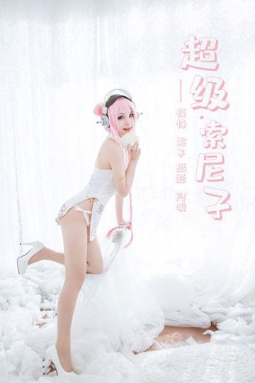 [YALAYI雅拉伊] 2019.08.21 Y376 《超级索尼子》妮子 - 封面图