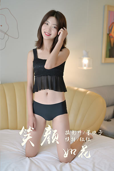 [YALAYI雅拉伊] 2019.09.06 Y392 《笑颜如花》纹纹