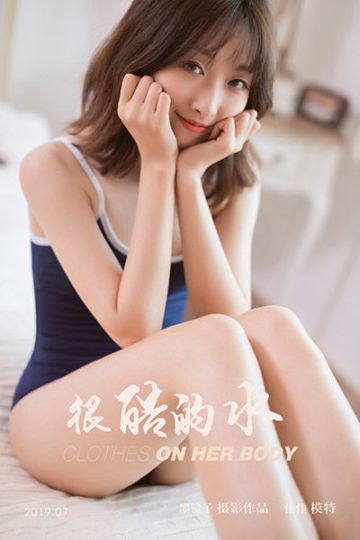 [YALAYI雅拉伊] 2019.09.24 Y410 《很酷的水》佳佳 - 封面图