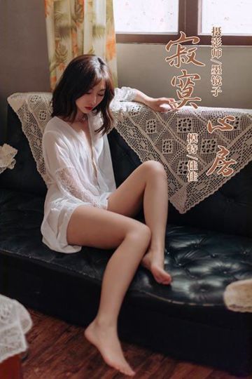 [YALAYI雅拉伊] 2019.10.12 Y427 《寂寞心房》佳佳 - 封面图