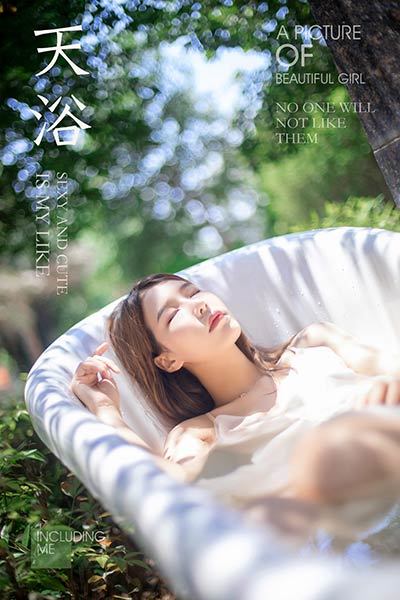 [YALAYI雅拉伊] 2019.11.07 Y453 《天浴》令狐美