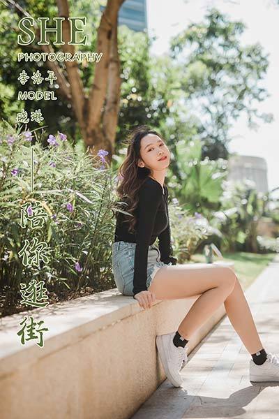 [YALAYI雅拉伊] 2019.12.08 Y484 《陪你逛街》晓琳