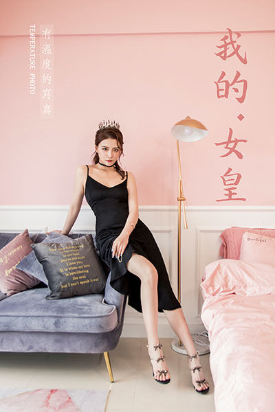 [YALAYI雅拉伊] 2020.01.19 Y525 《焦糖玛奇朵》素素