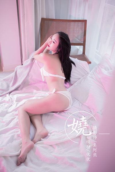 [YALAYI雅拉伊] 2020.02.30 Y561 《娆》优优