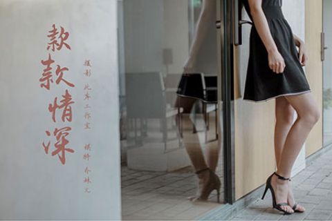 [YALAYI雅拉伊] 2019.05.06 V033 《款款情深-视频版》乔妹儿 - 封面图