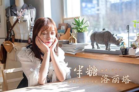 [YALAYI雅拉伊] 2019.07.22 V056 《半糖洛丽塔-视频版》刘开心