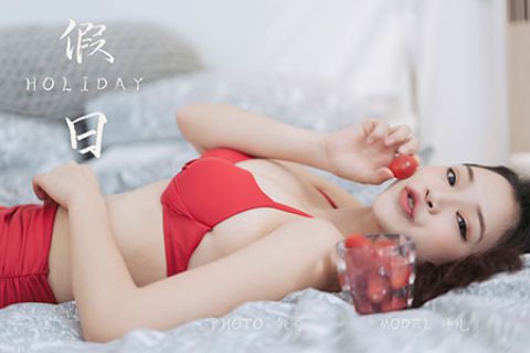 [YALAYI雅拉伊] 2019.11.04 V085 《假日-视频版》洋儿 - 封面图