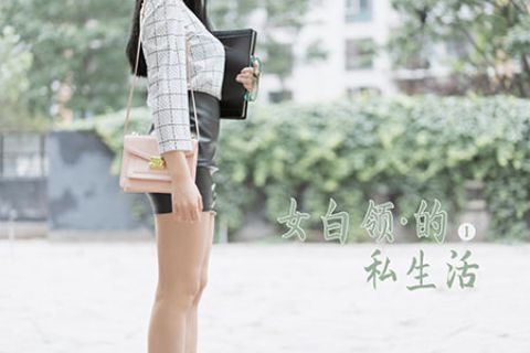 [YALAYI雅拉伊] 2020.03.13 V118 《女白领的私生活1-视频版》何嘉颖 - 封面图