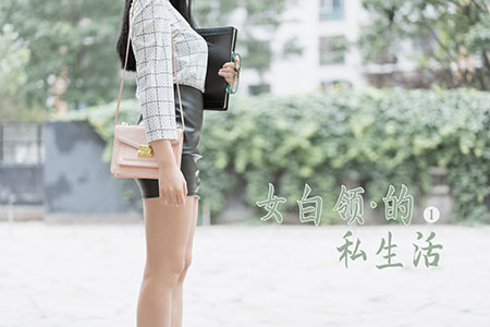 [YALAYI雅拉伊] 2020.03.13 V118 《女白领的私生活1-视频版》何嘉颖