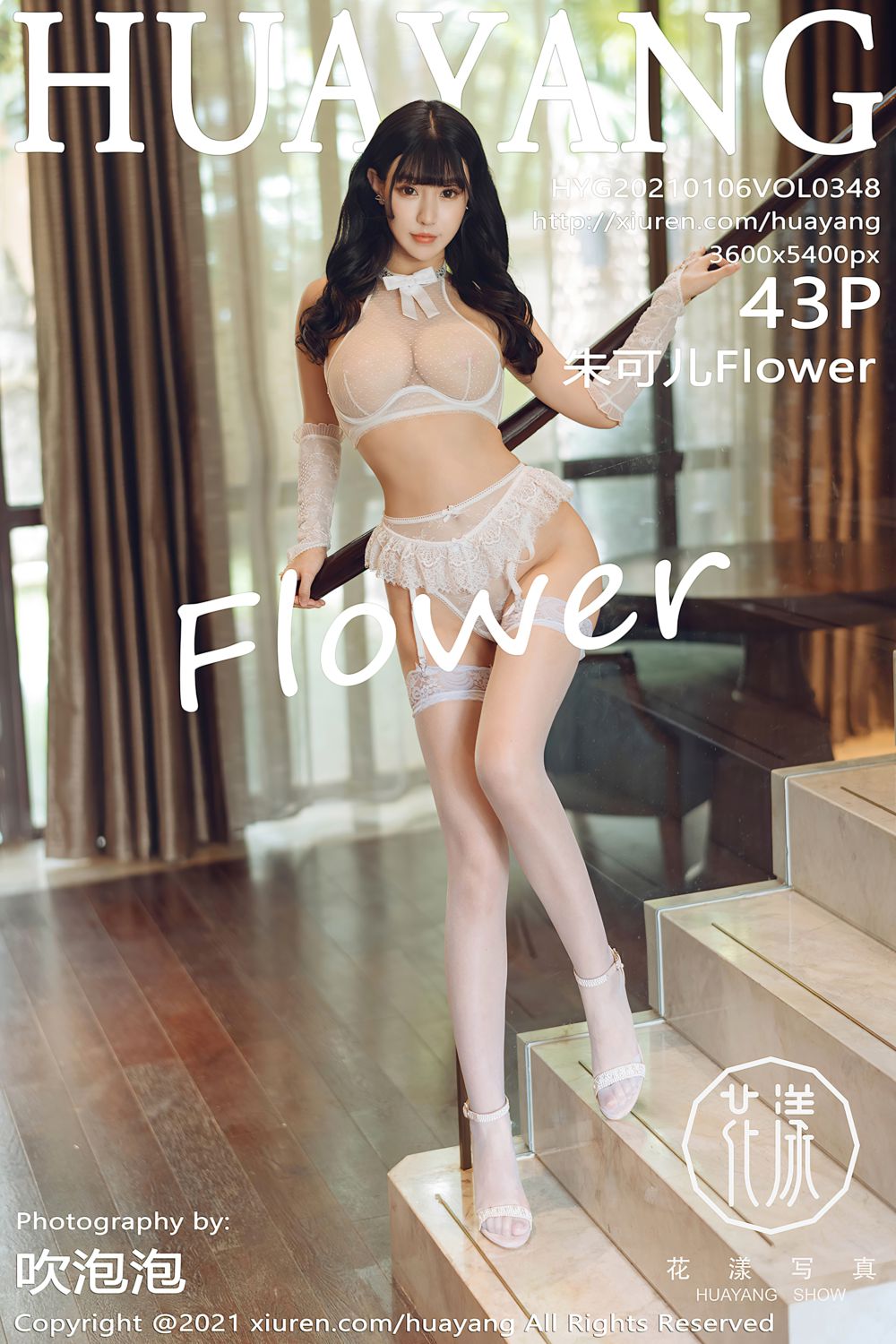 [HuaYang花漾show] 2021.01.06 Vol.348 朱可儿Flower 西双版纳旅拍