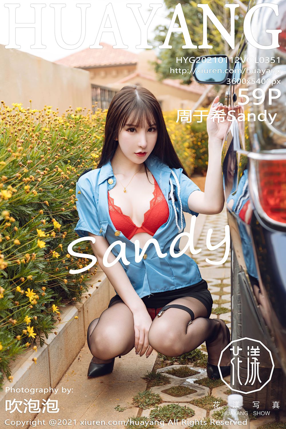 [HuaYang花漾show] 2021.01.12 Vol.351 周于希Sandy 大理旅拍