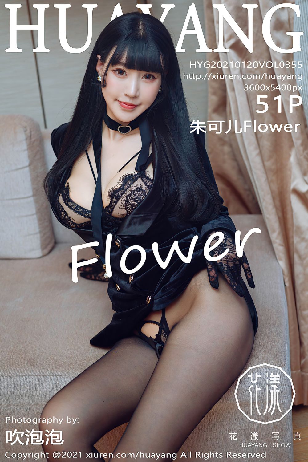 [HuaYang花漾show] 2021.01.20 Vol.355 朱可儿Flower 厦门旅拍