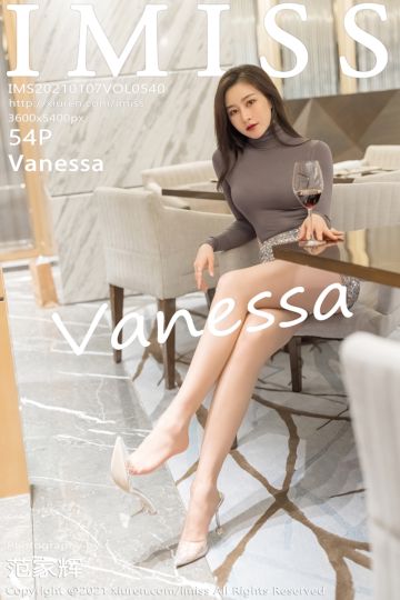 [IMiss爱蜜社] 2021.01.07 Vol.540 Vanessa 都市OL典雅服饰 - 封面图