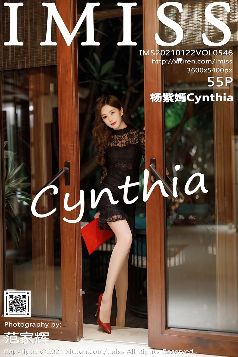 [IMiss爱蜜社] 2021.01.22 Vol.546 杨紫嫣Cynthia 时尚动人街拍 - 封面图