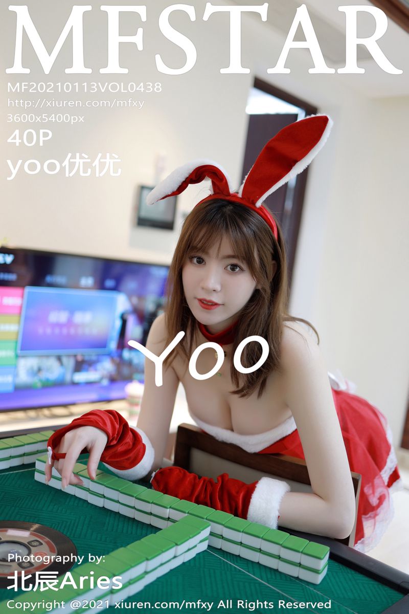 [MFStar模范学院] 2021.01.13 Vol.438 yoo优优 三亚旅拍 经典兔女郎装