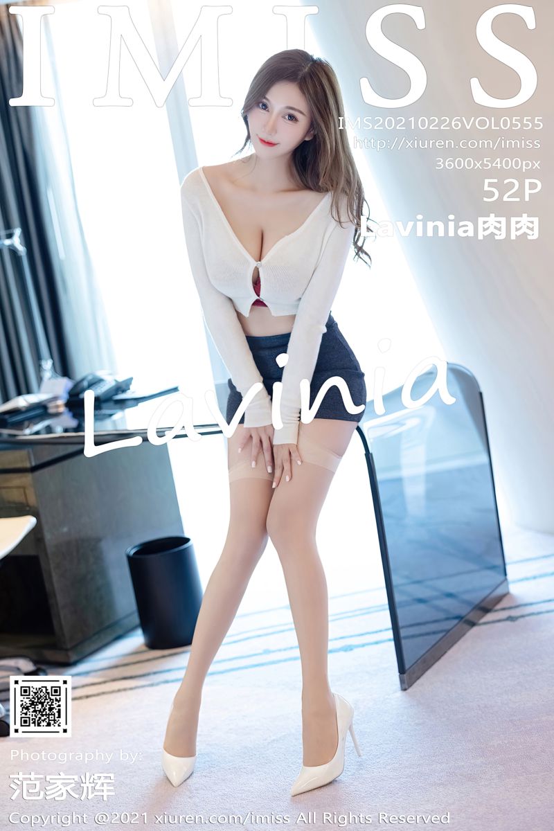 [IMiss爱蜜社] 2021.02.26 Vol.555 Lavinia肉肉 淡雅都市OL主题