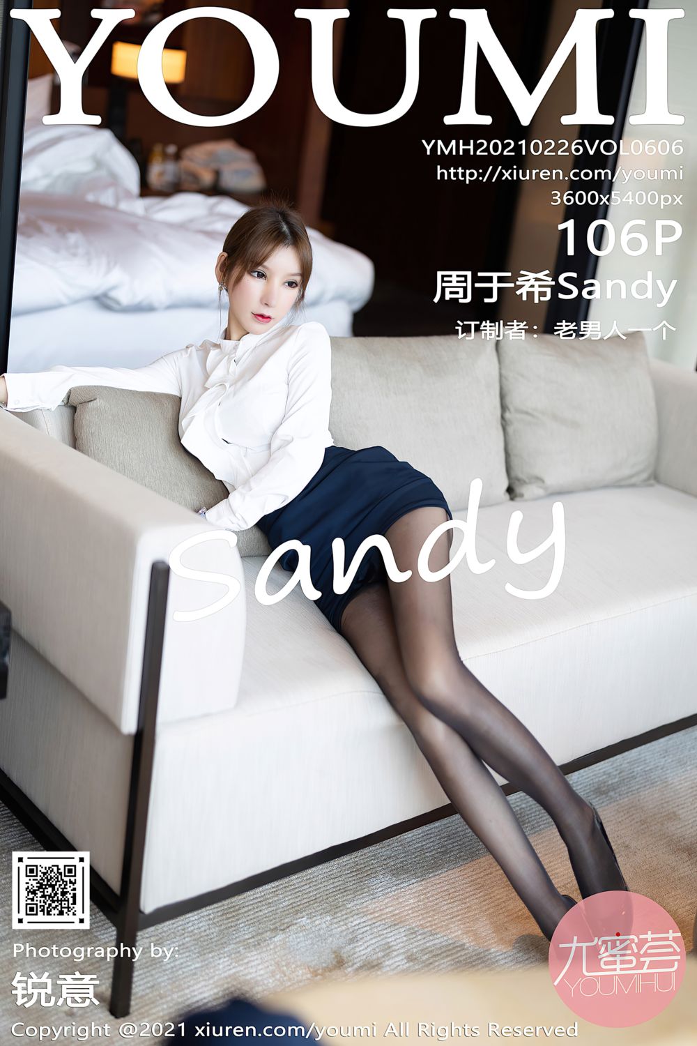 [YouMi尤蜜荟] 2021.02.26 Vol.606 周于希Sandy 女强人与下属的剧情主题