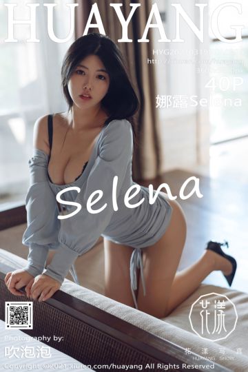 [HuaYang花漾show] 2021.03.19 Vol.376 娜露Selena 素色服饰私房 - 封面图