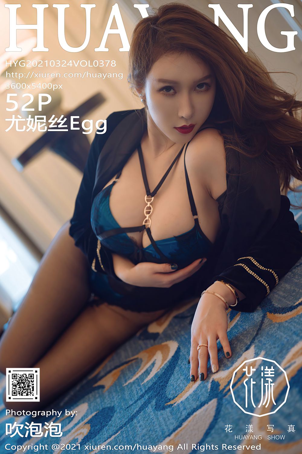 [HuaYang花漾show] 2021.03.24 Vol.378 Egg-尤妮丝Egg 厦门旅拍