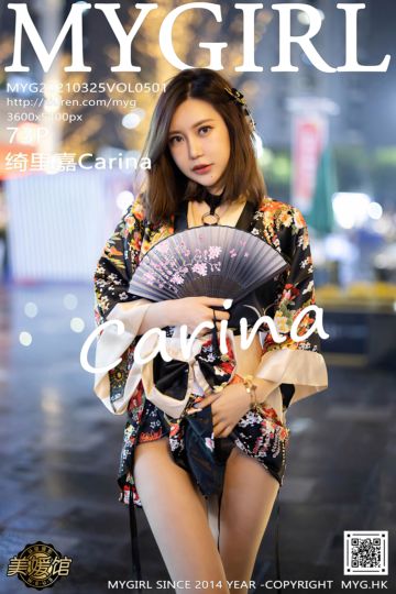 [MyGirl美媛馆] 2021.03.25 Vol.501 绮里嘉Carina 男友惊喜小剧场 - 封面图